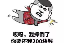 沾益讨债公司成功追讨回批发货款50万成功案例